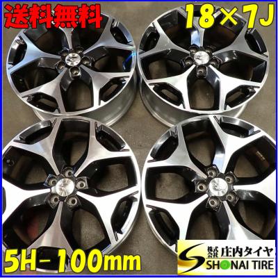 DUNLOP アルミホイール（本数：4本セット）｜タイヤ、ホイール｜自動車