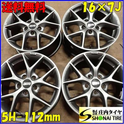 BBS アルミホイール(本数:4本セット)の商品一覧|タイヤ BBS アルミホイール(本数:4本セット)の商品一覧|タイヤ