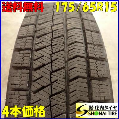 スタッドレス 175 65 r15(ブリザック VRX2)の商品一覧 通販 スタッドレス 175 65 r15(ブリザック VRX2)の商品一覧 通販