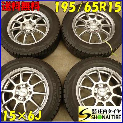 スタッドレスタイヤホイールセット195-65-r15（WINTER MAXX 02／自動車