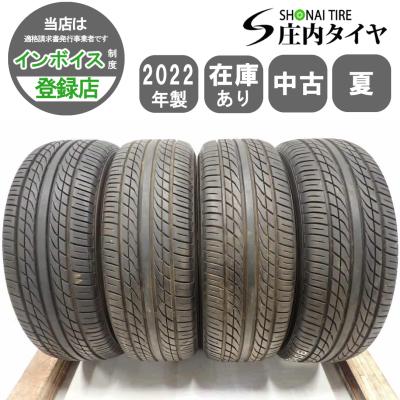 2019年製横浜エコスES31 195/65R15中古4本 プレミオノアヴォクシーセレナ等