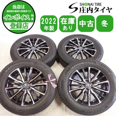ENKEI smack(自動車 冬タイヤ、ホイールセット)の商品一覧 ENKEI smack(自動車 冬タイヤ、ホイールセット)の商品一覧