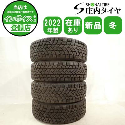 205/55R16 ミシュラン X-ICEスノー スタッドレスタイヤ 4本セット MICHELIN X-ICE SNOW 205/55R16 94H XL 価格比較 - 価格.com