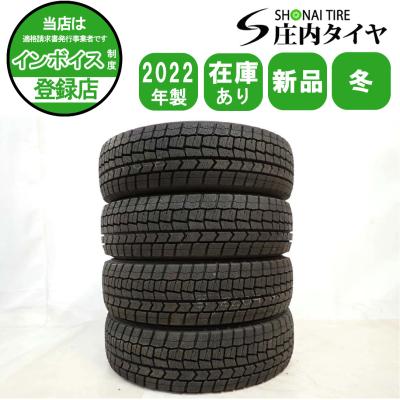 2022年（WINTER MAXX 02／自動車 スタッドレス、冬タイヤ）（本数：4本 