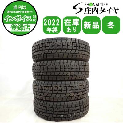 winter MAXX 02 205 60 r16の商品一覧 通販 - Yahoo!ショッピング winter MAXX 02 205 60 r16の商品一覧 通販 - Yahoo!ショッピング