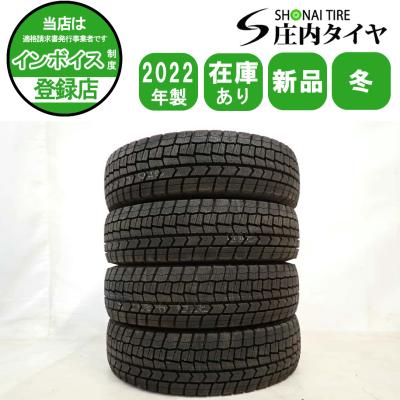 タイヤ 175 70 14（WINTER MAXX 02）のおすすめ人気商品一覧 通販