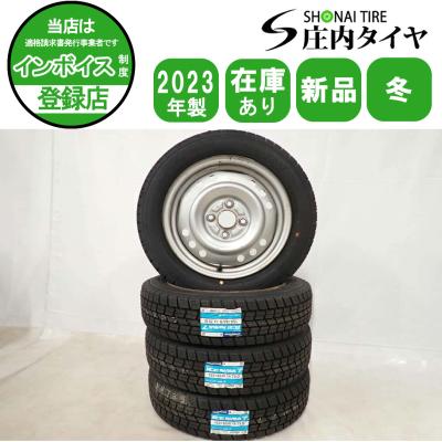 155/65r14VRX2 スチールホイール(7-363) 楽天市場】【2024年製】 ブリヂストン ブリザック VRX2 155/65R14