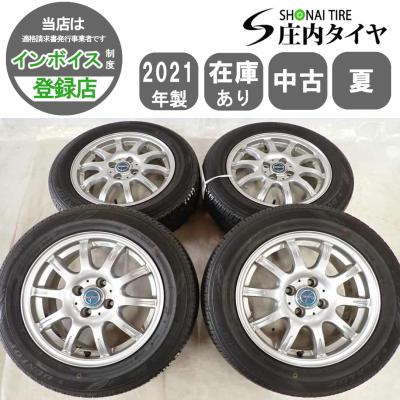 185 65 r15(自動車 夏タイヤホイールセット)の商品一覧 185 65 r15(自動車 夏タイヤホイールセット)の商品一覧