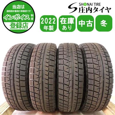 アイスパートナー2 175 70 14(車、バイク、自転車)の商品一覧 アイスパートナー2 175 70 14(車、バイク、自転車)の商品一覧