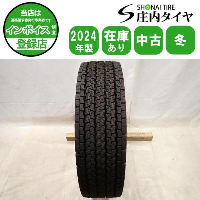 11r22.5（ヨコハマタイヤ／トラック用タイヤ）｜トラック用タイヤ、足  