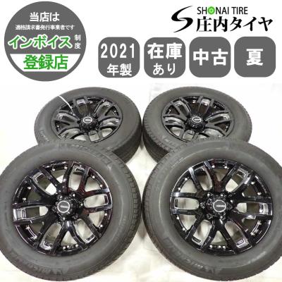 デイトナfdx プラド（自動車用タイヤ、ホイール）｜自動車 | 車