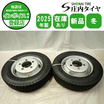 庄内タイヤ - LTトラック用スタッドレス＆ホイールセット｜Yahoo