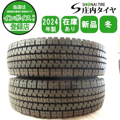 大型トラックタイヤ（TOYO TIRES）のおすすめ人気商品一覧 通販
