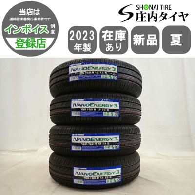 155 65r13（TOYO TIRES）のおすすめ人気商品一覧 通販 - Yahoo