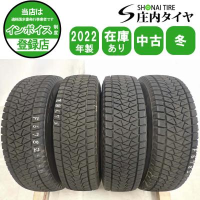 195/80 R15 107/105 LT、BRIDGESTONE 2024年 楽天市場】195/80r15 107/105l lt ブリザックの通販