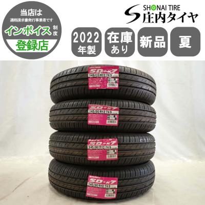 145 80 r12 4本（TOYO TIRES）のおすすめ人気商品一覧 通販 - Yahoo