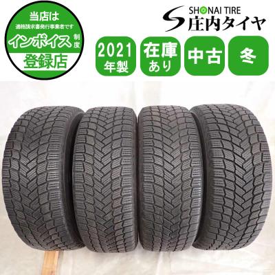 スタッドレスタイヤ 4本セット 215 65 r17（ミシュラン）のおすすめ