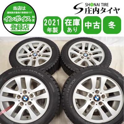 送料込みBMW F20純正ホイールスタッドレスタイヤセット BMW F20純正ホイール、スタッドレスタイヤセットです。 【公式通販】