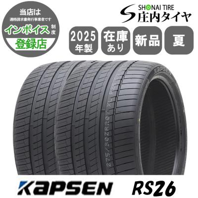 ナンカンタイヤ 275 35 19（本数：2本セット）のおすすめ人気商品一覧