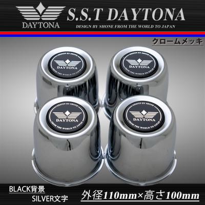 デイトナ ホイールセンターキャップの商品一覧 通販 - Yahoo!ショッピング