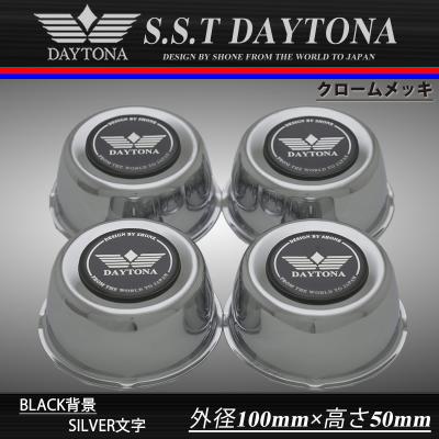 ホイールセンターキャップ ハイエース（車、バイク、自転車）の商品
