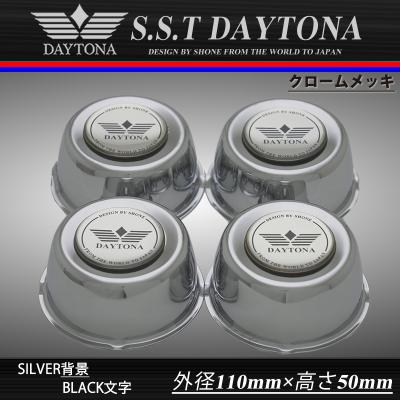 デイトナ ホイールセンターキャップのおすすめ人気商品一覧 通販