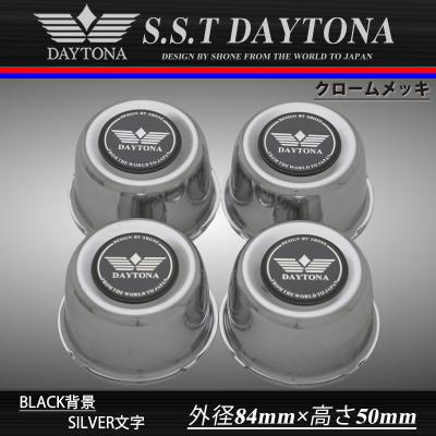 デイトナ ホイールセンターキャップ（自動車用タイヤ、ホイール