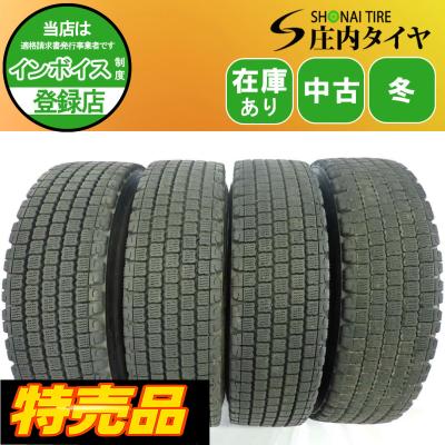 11r22.5（BRIDGESTONE／トラック用タイヤ）｜トラック用タイヤ