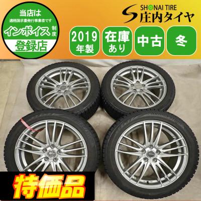 ブリザック vrx2 205 50 r17（ブリザック）のおすすめ人気商品一覧