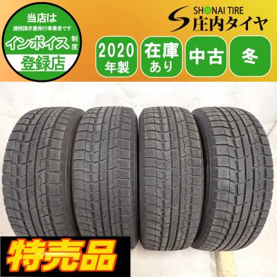 225/65R17 トーヨータイヤ ウィンタートランパススタッドレスタイヤ スタッドレスタイヤ 225 65 r17 トーヨー TXのおすすめ人気商品一覧