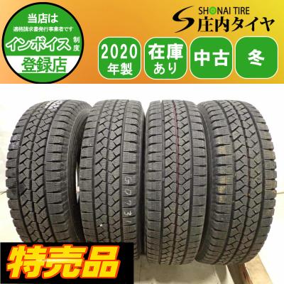 195 80 R15 スタッドレス ハイエース（本数：4本セット）のおすすめ