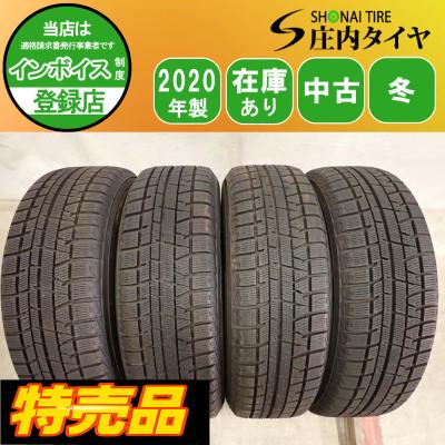 175 65 15 ig50（自動車 スタッドレス、冬タイヤ）｜タイヤ、ホイール