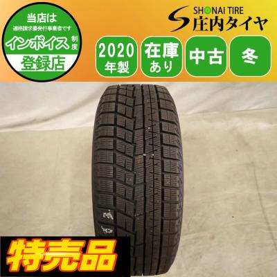 185 55 r16 スタッドレス ig60のおすすめ人気商品一覧 通販 - Yahoo 