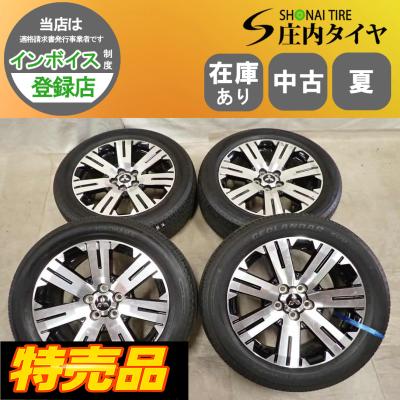 タイヤ 225 55r18（自動車 夏タイヤホイールセット）｜タイヤ