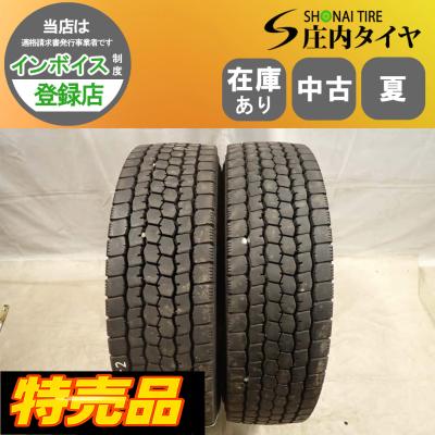 225/90r17 5（トラック用タイヤ）｜トラック用タイヤ、足回り、泥除け