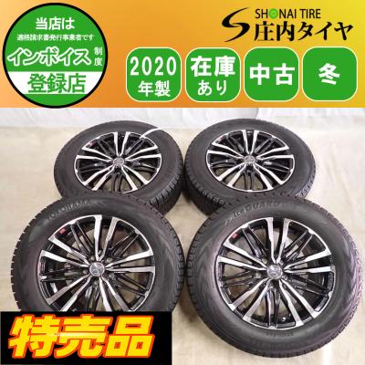 レクサスnx スタッドレスのおすすめ人気商品一覧 通販 - Yahoo