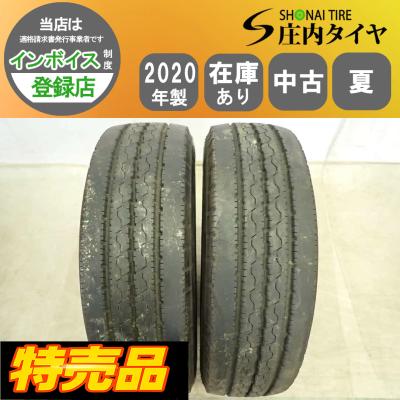 トラックタイヤ 205 70 16のおすすめ人気商品一覧 通販 - Yahoo