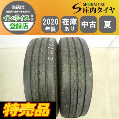 トラックタイヤ 205 70 16のおすすめ人気商品一覧 通販 - Yahoo