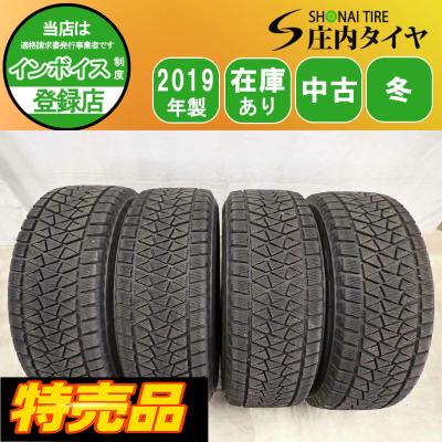 プラド スタッドレスタイヤセット 265 65 r17（自動車用タイヤ