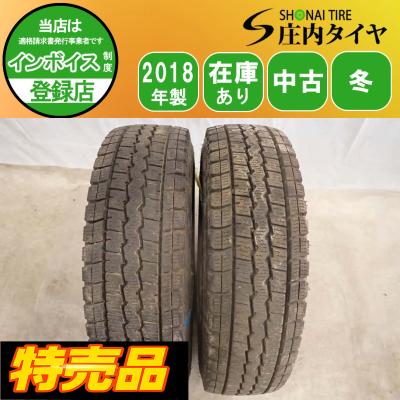 145r12 6pr（WINTER MAXX）のおすすめ人気商品一覧 通販 - Yahoo