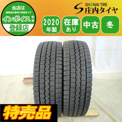 キャンタータイヤサイズ（トラック用タイヤ）｜トラック用タイヤ、足