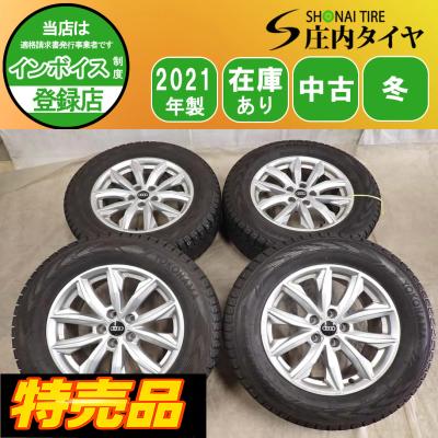 アウディ17インチ 純正ホイールとMICHELINスタッドレスタイヤ1本セット アウディ純正ホイール17インチ（自動車 冬タイヤ、ホイールセット