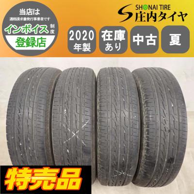 ジムニータイヤ4本セット 175 80 r16（BRIDGESTONE／自動車 ラジアル