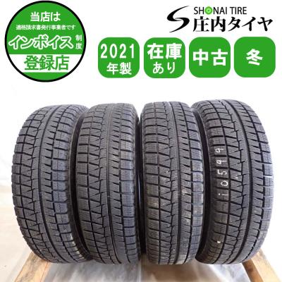 アイスパートナー2 サイズのおすすめ人気商品一覧 通販 - Yahoo