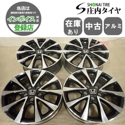 ステップワゴン 純正 17インチの商品一覧 通販 - Yahoo!ショッピング