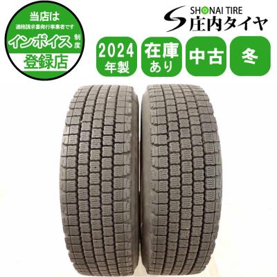 275/80r22 5（BRIDGESTONE）のおすすめ人気商品一覧 通販 - Yahoo
