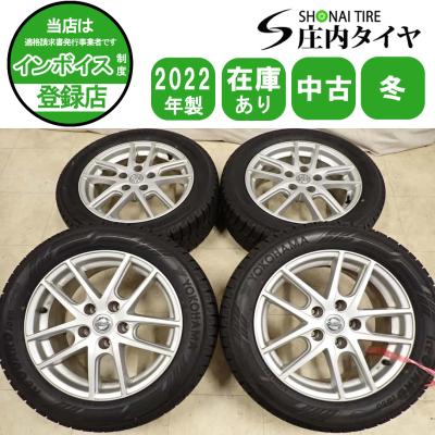 205/55r16 スタッドレス 4本（自動車 冬タイヤ、ホイールセット