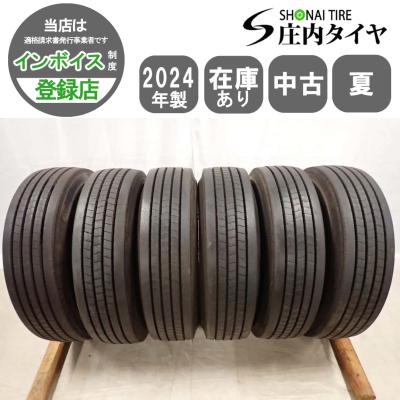 225/90r17.5のおすすめ人気ランキングTOP100 - Yahoo!ショッピング