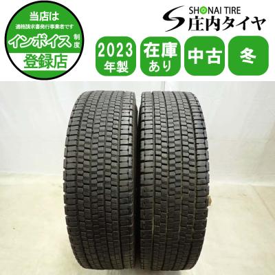 11r22.5（BRIDGESTONE／トラック用タイヤ）｜トラック用タイヤ、足回り