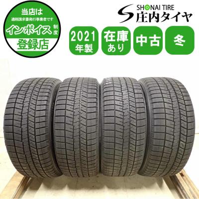 205 55 r17 タイヤ 4本セット（DUNLOP／自動車 スタッドレス、冬タイヤ